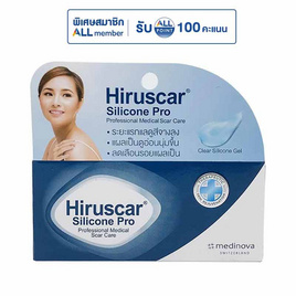 ฮีรูสการ์ ซิลิโคน โปร 4 กรัม - Hiruscar, Back to school ผิวสวยใสต้อนรับเปิดเทอม