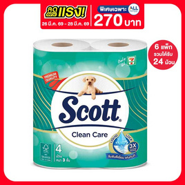 สก๊อตต์ คลีนแคร์ (แพ็ก 4 ม้วน) - Scott