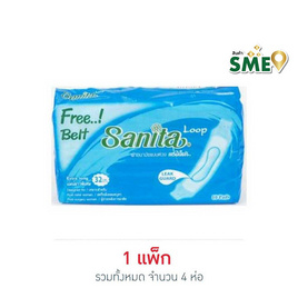 แซนนิต้า ผ้าอนามัยแบบห่วง (แพ็ก 4 ชิ้น) - Sanita, ผ้าอนามัย