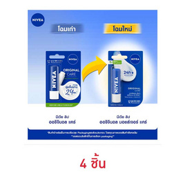 นีเวีย ออริจินัล แคร์ ลิป แคร์ (แพ็ก 4 ชิ้น) - Nivea, ความงาม