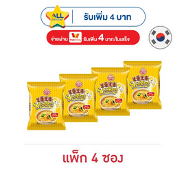 โอโตกิ ชีสราเม็ง (ซอง) แพ็ก 4 ซอง - โอโตกิ, อาหารกึ่งสำเร็จรูป