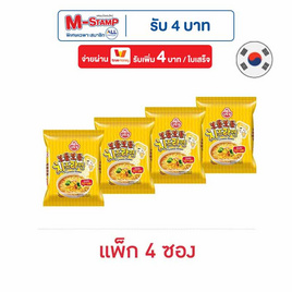 โอโตกิ ชีสราเม็ง (ซอง) แพ็ก 4 ซอง - โอโตกิ, บะหมี่กึ่งสำเร็จรูป