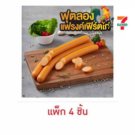 ฟุตลองแฟรงค์เฟิร์ตไก่ (แพ็ก 4 ชิ้น) - Ezy Taste, 7Online