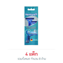 มีดโกนเวนเจอร์ ระบบใบมีดคู่ แพ็กคู่ (4 แพ็ก) - Venture, ความงาม