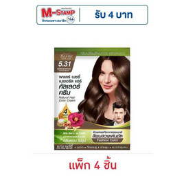 พาแคร์ เบซซี่ ครีมเปลี่ยนสีผม สีน้ำตาลคาราเมล (แพ็ก 4 ชิ้น) - Pacare Bessie, เปลี่ยนสีผม