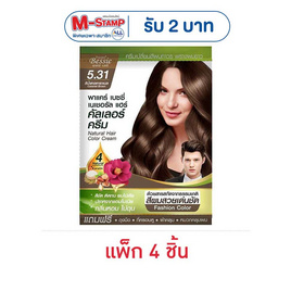 พาแคร์ เบซซี่ ครีมเปลี่ยนสีผม สีน้ำตาลคาราเมล (แพ็ก 4 ชิ้น) - Pacare Bessie