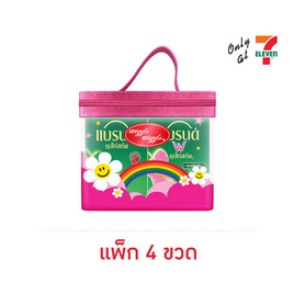 แบรนด์ซุปไก่ วิกเกิล (แพ็ก 4 ขวด) - Brand's, ซุปไก่