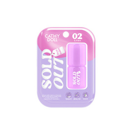 เคที่ดอลล์ โซลด์เอาท์ ไฮยาบาล์ม 4 กรัม - Cathy Doll, เครื่องสำอาง