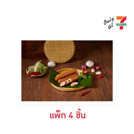 ไส้กรอกวุ้นเส้นสไตล์อีสาน(ไส้กรอกหมูผสมไก่) (แพ็ก 4 ชิ้น) - EZYGO, ไส้กรอก โบโลน่า กุนเชียง แฮม