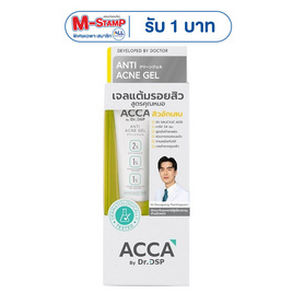แอคก้าบายดร.ดีเอสพีแอนตี้แอคเน่เจล 4 กรัม - ACCA, Shop in Shop