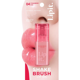 ลิปอิท เชคบรัช ลิปออยล์ 4 กรัม - Lip it, ลิปกรอส