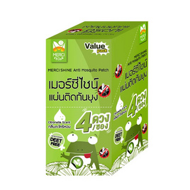แผ่นติดกันยุง ตราเมอร์ซี่ ซอง 4 ชิ้น (แพ็ก 10 ซอง) - เมอร์ซี่, ผลิตภัณฑ์กำจัดแมลง
