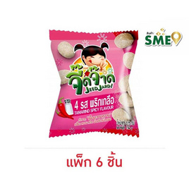 จี๊ดจ๊าด มะขามอบ 4 รส พริกเกลือ 12 กรัม (แพ็ก 6 ชิ้น) - จี๊ดจ๊าด, ราคาไม่เกิน 49.-