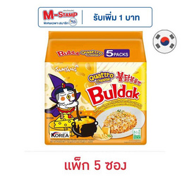 ซัมยังซอง ฮอตชิคเก้นราเมงรสชีส 4 ชนิดสูตรเผ็ด 145 กรัม (แพ็ก 5 ซอง) - ซัมยัง, ซัมยัง