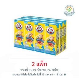ตราหมี นมยูเอชที พรีไบโอพลัส สูตร4 180 มล. (ยกแพ็ก 12 กล่อง) - ตราหมี, แม่และเด็ก