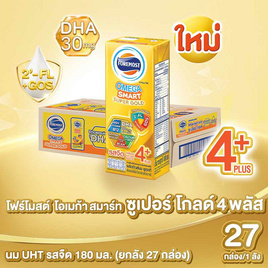 โฟร์โมสต์ โอเมก้า สมาร์ท ซูปเปอร์ โกลด์ 4 พลัส 180 มล. (ยกลัง27กล่อง) - Foremost, นมจืด
