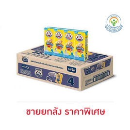 ตราหมี นมยูเอชที พรีไบโอพลัส สูตร4 180 มล. (ยกลัง 36 กล่อง) - ตราหมี, นมจืด