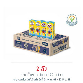 ตราหมี นมยูเอชที พรีไบโอพลัส สูตร4 180 มล. (ยกลัง 36 กล่อง) - ตราหมี, เครื่องดื่ม