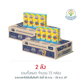 ตราหมี นมยูเอชที พรีไบโอพลัส สูตร4 180 มล. (ยกลัง 36 กล่อง) - ตราหมี, ซูเปอร์มาร์เก็ต