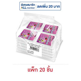โบตัน มินท์บอล เม็ดอมมิกซ์เบอร์รี่มินต์ 4 กรัม (แพ็ก 20 ชิ้น) - โบตัน, หมากฝรั่ง