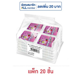 โบตัน มินท์บอล เม็ดอมมิกซ์เบอร์รี่มินต์ 4 กรัม (แพ็ก 20 ชิ้น) - โบตัน, ขนมขบเคี้ยว และช็อคโกแลต