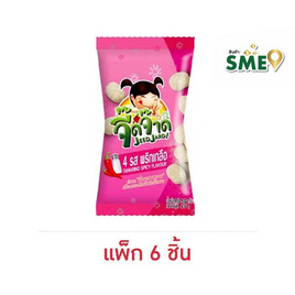 จี๊ดจ๊าด มะขามอบ 4 รส พริกเกลือ 25 กรัม (แพ็ก 6 ชิ้น) - จี๊ดจ๊าด, ซูเปอร์มาร์เก็ต