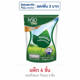 เพรียว คลอโรฟิลล์ 4.25 กรัม (7 ซอง/ถุง) แพ็ก 6 ถุง - เพรียว, ซื้อสินค้าเพรียว ราคาพิเศษ