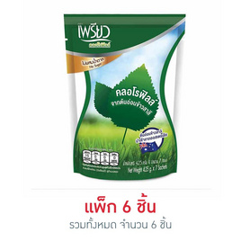 เพรียว คลอโรฟิลล์ 4.25 กรัม (7 ซอง/ถุง) แพ็ก 6 ถุง - เพรียว, เครื่องดื่มและผงชงดื่ม