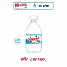 น้ำแร่มิเนเร่ 4 ลิตร แพ็ก 2 แกลลอน - Minere, ผลิตภัณฑ์น้ำดื่ม