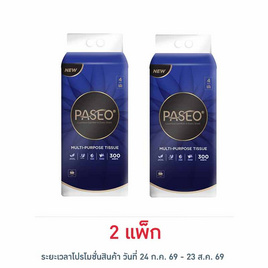 พาซิโอ กระดาษอเนกประสงค์ แบบแขวน หนา 4 ชั้น 300 แผ่น - พาซิโอ, ผลิตภัณฑ์กระดาษ