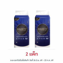 พาซิโอ กระดาษอเนกประสงค์ แบบแขวน หนา 4 ชั้น 300 แผ่น - พาซิโอ, ผลิตภัณฑ์กระดาษ