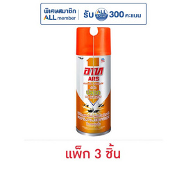 อาท เจ็ท เทอร์ไมท์4 กำจัดปลวก มด แมลงสาบ ไร้กลิ่น 300 มล. (แพ็ก 3 ชิ้น) - ARS, อาท สเปรย์กำจัดแมลง 300 มล. ลดสูงสุด 35% และ All Member Point 300 แต้ม โปรแรง