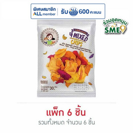 แม่นภา 4 มิกซ์เบรคแตก 30 กรัม (แพ็ก 6 ชิ้น) - แม่นภา, New Year Party Snack Confectionery ราคาพิเศษ