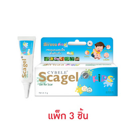 ซีเบล สการ์เจล คิดส์ 4 กรัม (แพ็ก 3 ชิ้น) - CYBELE, ผลิตภัณฑ์อาบน้ำสระผม และบำรุงผิวเด็ก