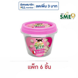 จี๊ดจ๊าด มะขาม 4 รสพริกเกลือ 50 กรัม (แพ็ก 6 ชิ้น) - จี๊ดจ๊าด, ผลไม้อบแห้ง
