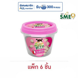 จี๊ดจ๊าด มะขาม 4 รสพริกเกลือ 50 กรัม (แพ็ก 6 ชิ้น) - จี๊ดจ๊าด, New Year Party Snack Confectionery ราคาพิเศษ