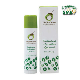 ทรอปิคานา ลิปบาล์มน้ำมันมะพร้าวชนิดแท่งกลิ่นมะพร้าว 4.5 กรัม - Tropicana, Tropicana