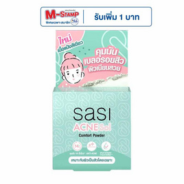 ศศิ แอคเน่ โซล คอมฟอร์ท พาวเดอร์ 4.5กรัม - Sasi, Sasi Srichand ลดพิเศษ