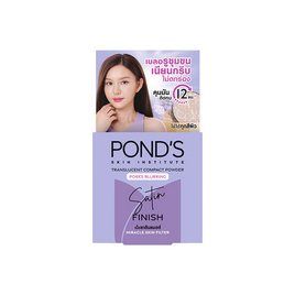 พอนด์ส ทรานส์ลูเซนท์ คอมแพค พาวเดอร์ พอร์เบลอริ่ง ซาติน ฟินิช 4.5 กรัม - POND'S, POND'S