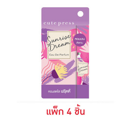 คิวท์เพรส ซันไรส์ ดรีม โอ เดอ พาร์ฟูม 4.5 มล. (แพ็ก 4 ชิ้น) - Cute Press, สินค้าใหม่