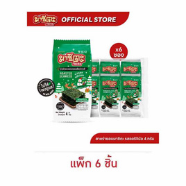 มาชิตะ สาหร่ายอบ รสออริจินัล 4 กรัม (แพ็ก 6 ชิ้น) - มาชิตะ