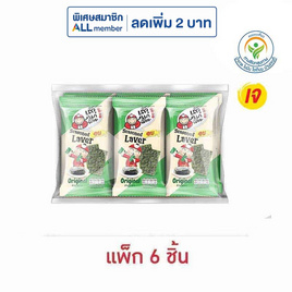 เถ้าแก่น้อย สาหร่ายอบ รสออริจินัล 4 กรัม (แพ็ก 6 ชิ้น) - เถ้าแก่น้อย, สาหร่าย