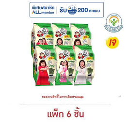 เถ้าแก่น้อย สาหร่ายอบ รสออริจินัล 4 กรัม (แพ็ก 6 ชิ้น) - เถ้าแก่น้อย, สาหร่าย