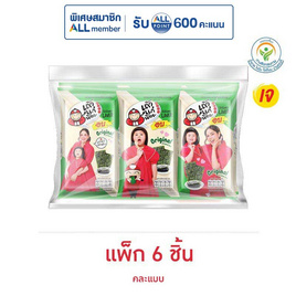 เถ้าแก่น้อย สาหร่ายอบ รสออริจินัล คละแบบ 4 กรัม (แพ็ก 6 ชิ้น) - เถ้าแก่น้อย, สาหร่าย