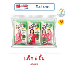 เถ้าแก่น้อย สาหร่ายอบ รสออริจินัล คละแบบ 4 กรัม (แพ็ก 6 ชิ้น) - เถ้าแก่น้อย, โปรโมชั่น ดื่ม