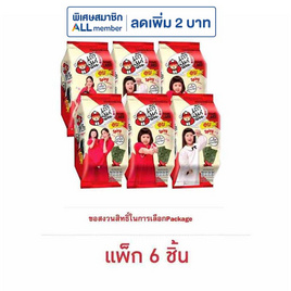 เถ้าแก่น้อย สาหร่ายอบ รสเผ็ด 4 กรัม (แพ็ก 6 ชิ้น) - เถ้าแก่น้อย, สาหร่าย