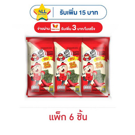 เถ้าแก่น้อย สาหร่ายอบปรุงรส รสเผ็ด 4 กรัม (แพ็ก 6 ชิ้น) - เถ้าแก่น้อย