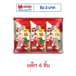 เถ้าแก่น้อย สาหร่ายอบปรุงรส รสเผ็ด 4 กรัม (แพ็ก 6 ชิ้น) - เถ้าแก่น้อย, โปรโมชั่น ดื่ม