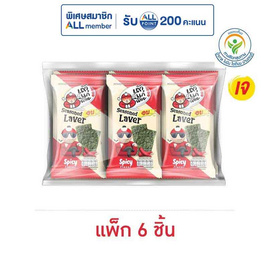 เถ้าแก่น้อย สาหร่ายอบ รสเผ็ด 4 กรัม (แพ็ก 6 ชิ้น) - เถ้าแก่น้อย, มหกรรมลดอย่างแรง (19-25 ธ.ค. 67)