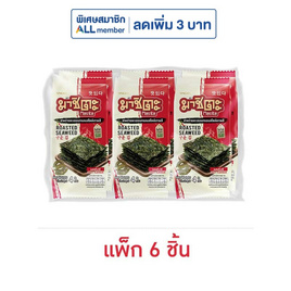 มาชิตะ สาหร่ายอบ รสสไปซี่ 4 กรัม (แพ็ก 6 ชิ้น) - มาชิตะ, สาหร่าย